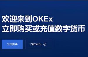欧意交易所下载安卓App_欧意交易所安卓版下载步骤教程_最新