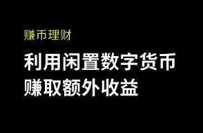 欧意交易所苹果下载地址_欧意OK交易平台App下载教程
